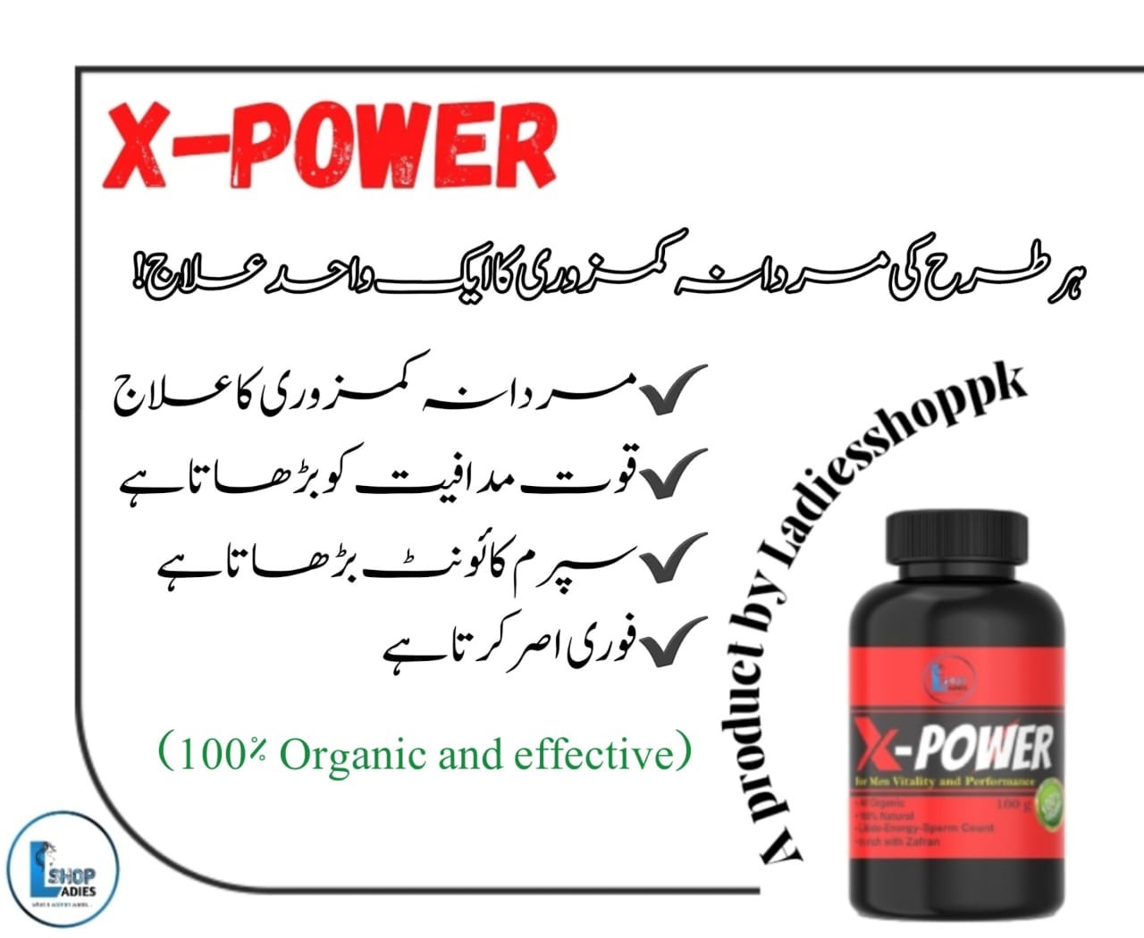 X-Power For Men Vitality and Performance