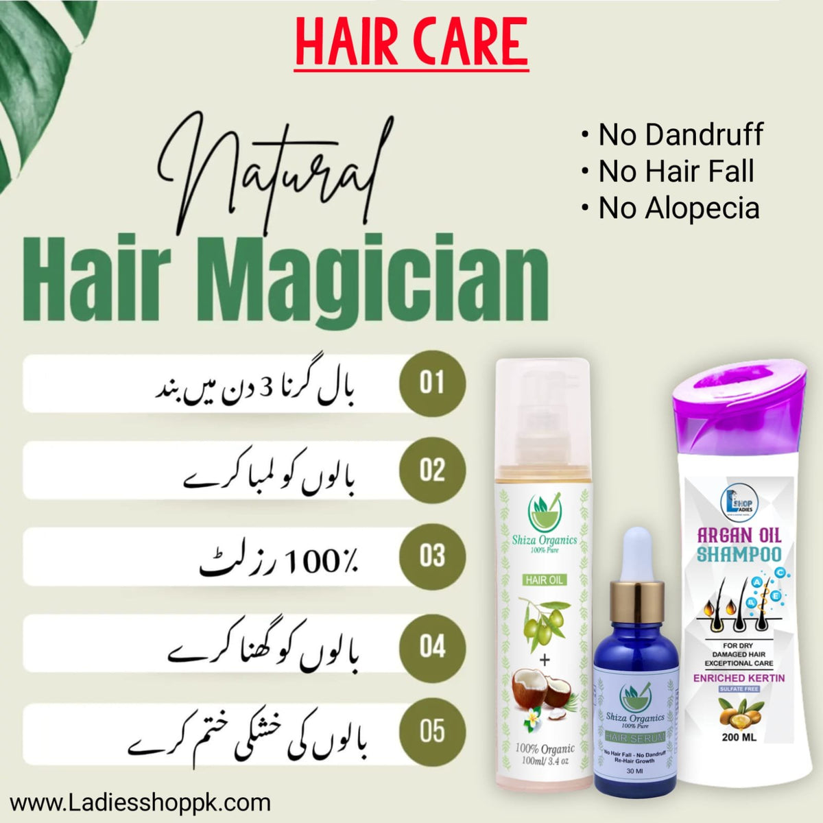 Hair oil + Hair serum + Keratin Organ Shampoo Deal 3 in 1 ( Enough For 3 Month Use )