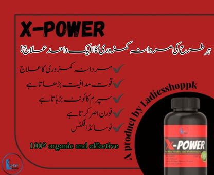 X-Power For Men Vitality and Performance