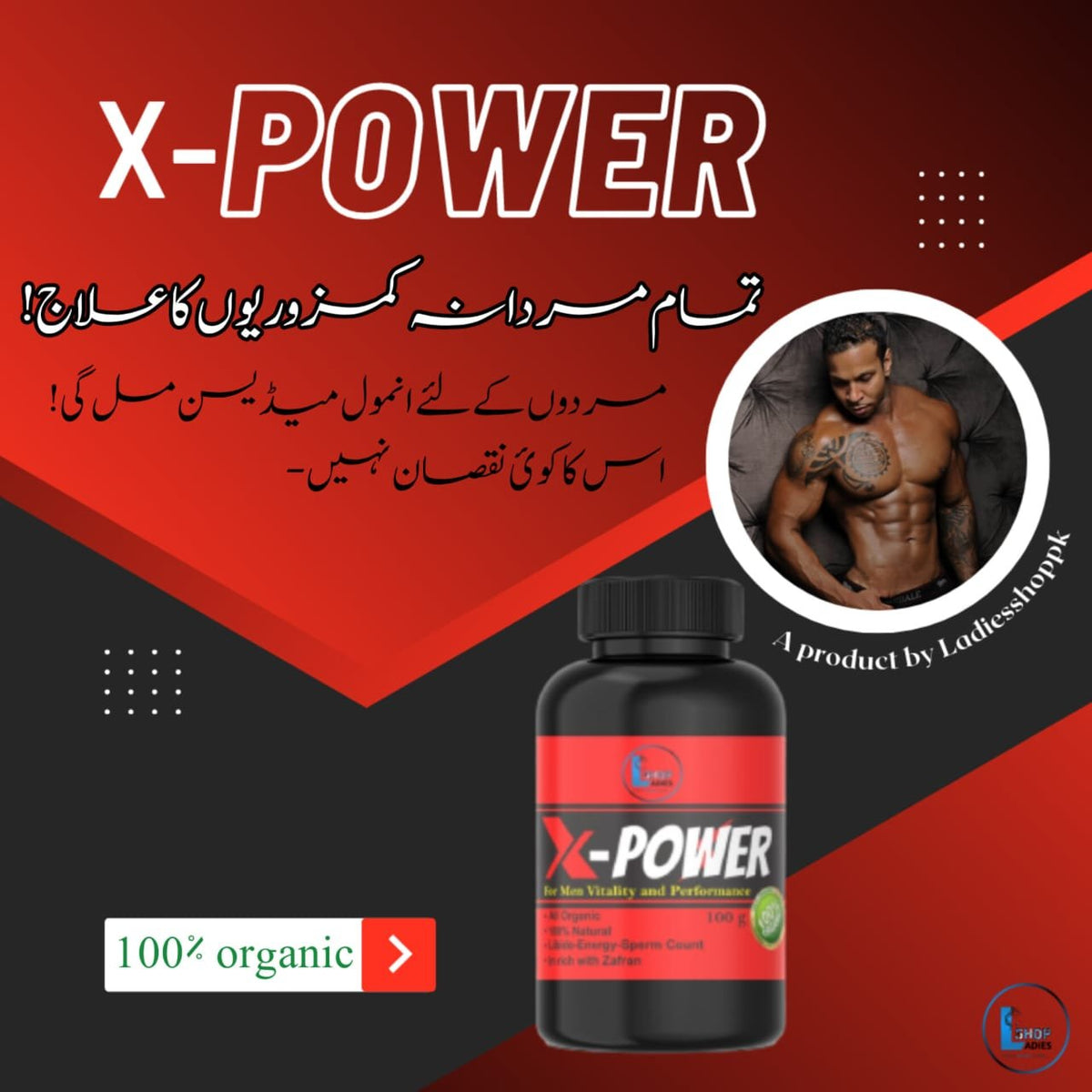 X-Power For Men Vitality and Performance