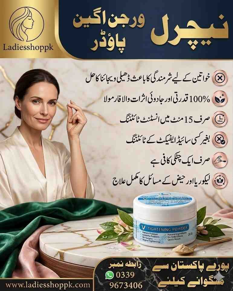 V-Firm Advanced Rejuvenating Powder