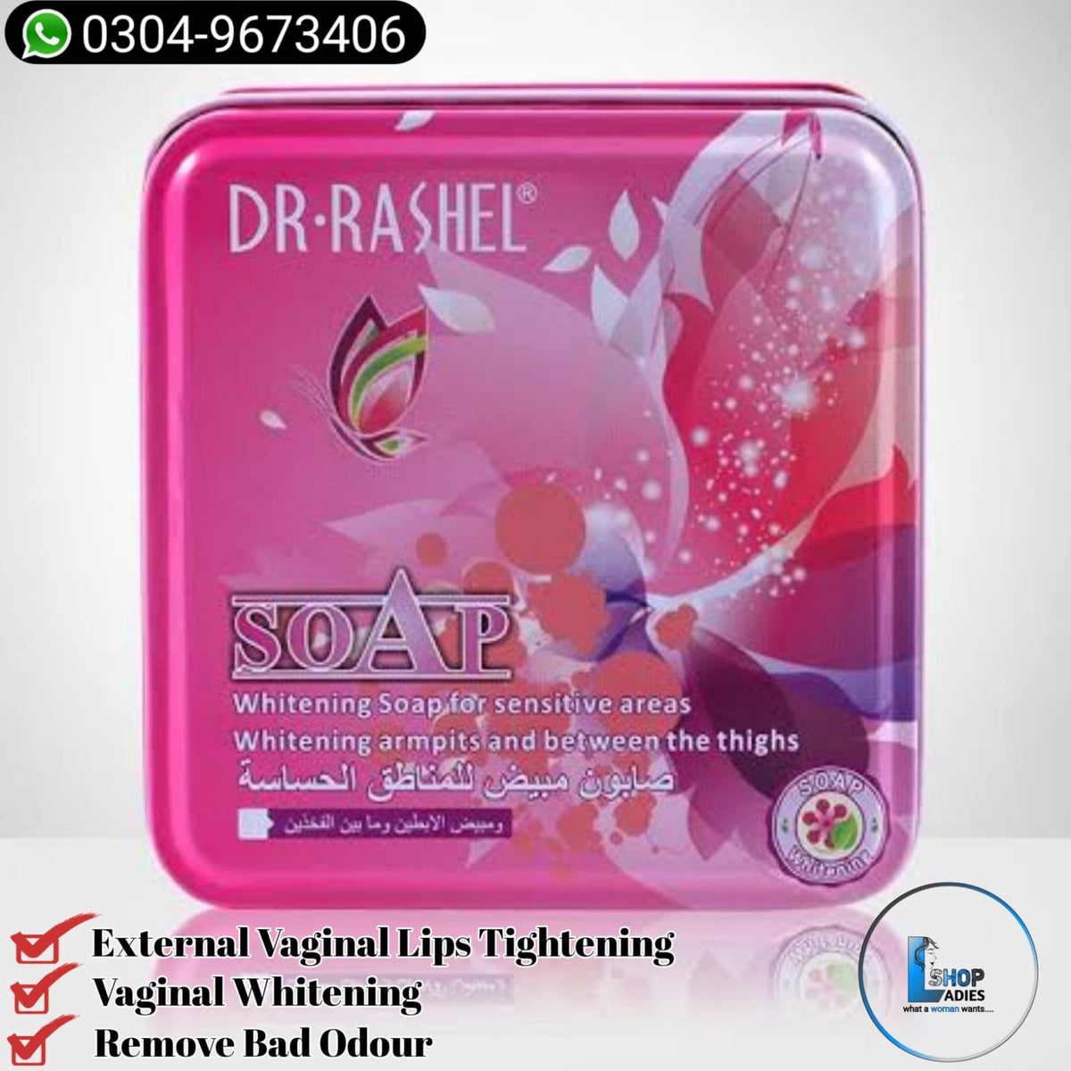 DR.RASHEL 100g Armpits Between the Thighs Sensitive Area Lady Whitening Soap