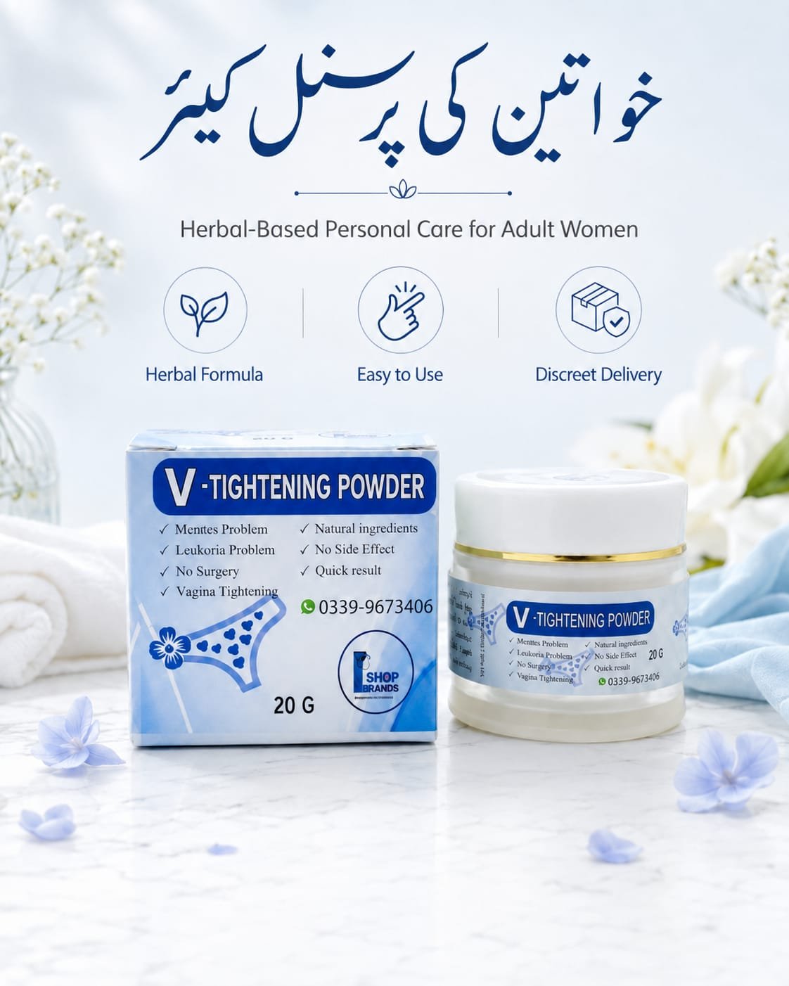 Vaginal Tightening Powder | Original
