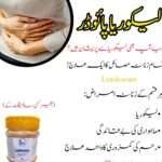 Leukocare by ladiesshoppk